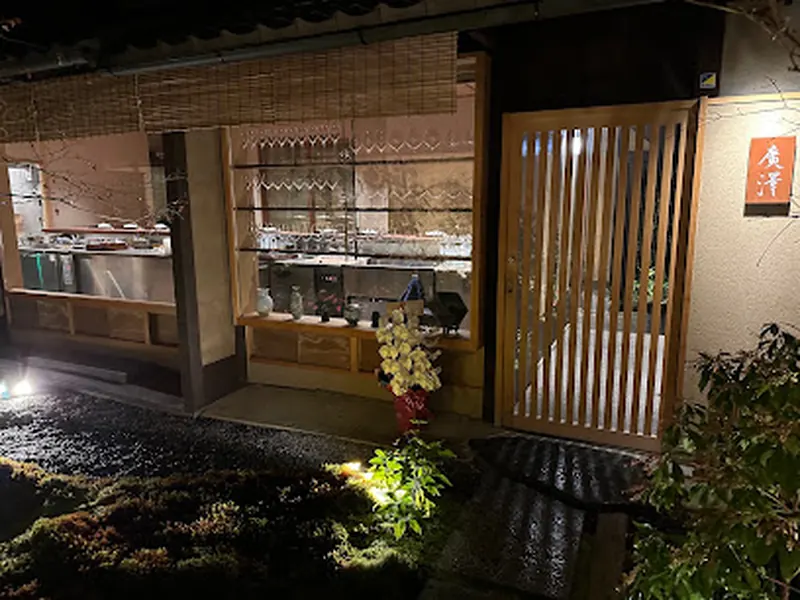 Hirosawa