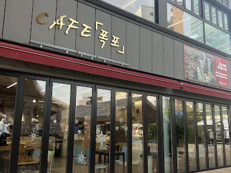 Cafe Pokpo