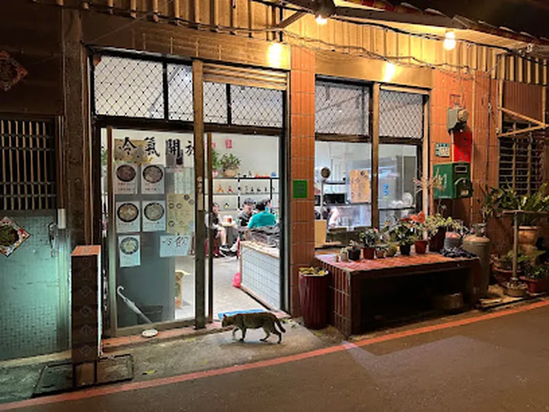 安迪藥燉排骨