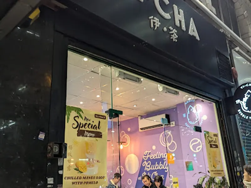 Yi Cha Bubble Tea
