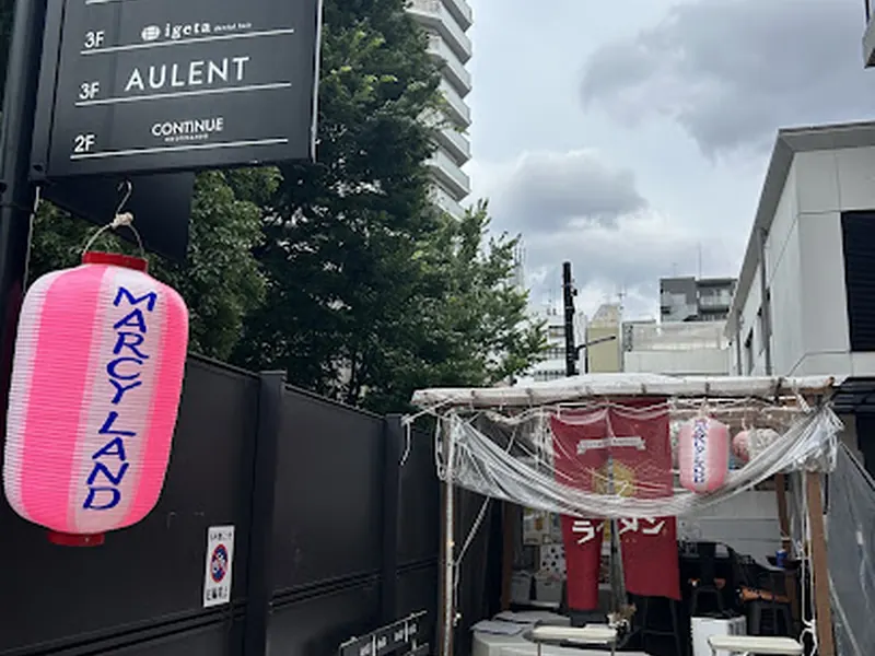 Marcy Land Omotesando〜😃表参道初上陸・マーシーのラーメン屋台〜