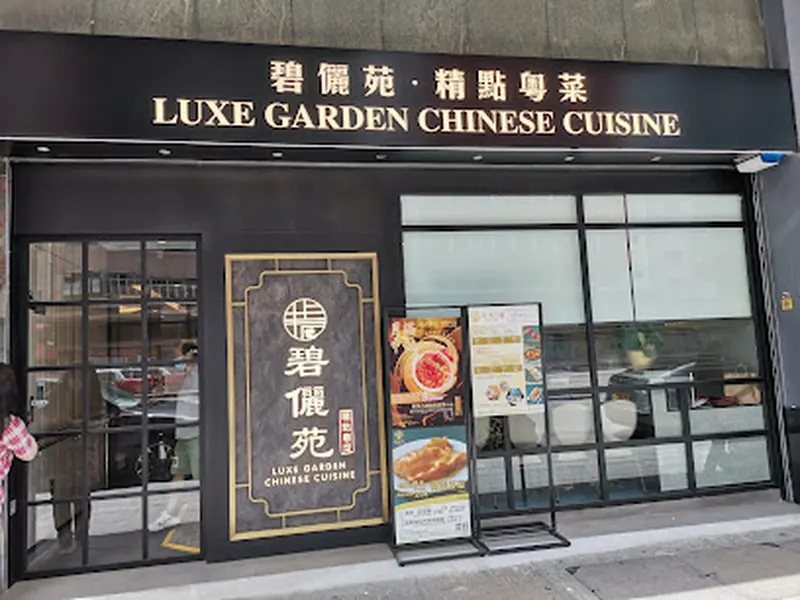 Luxe Garden
