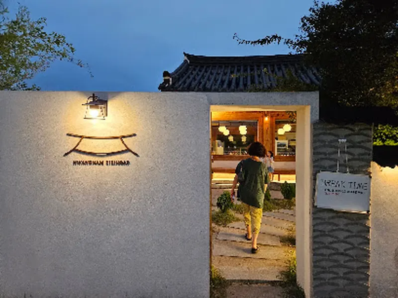 황남비빔밥