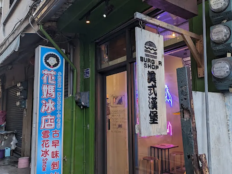 carpe diem咬不停