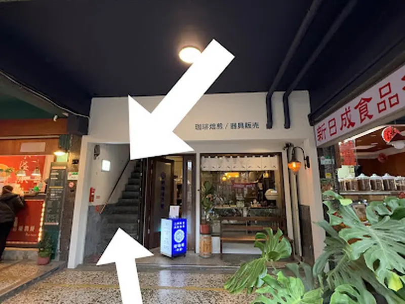 ASABAN TEA 大稻埕 (預約制 reservation only)