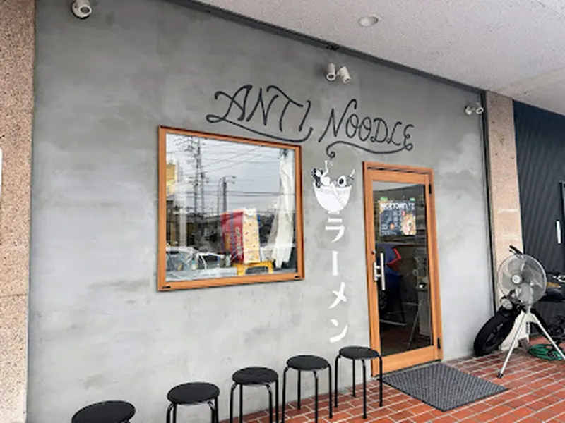 Anti Noodle