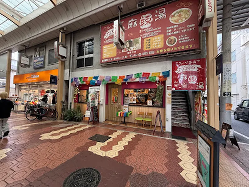 TAQUITO - Shinkoiwa