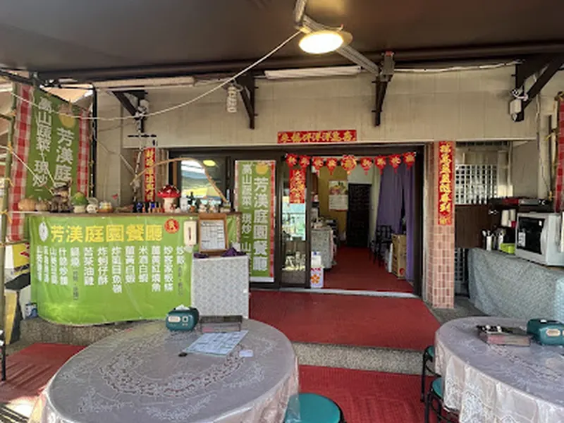 Fang Mei Tingyuan Restaurant