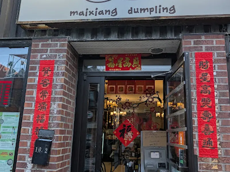 Mai Xiang Dumpling Mont-Royal