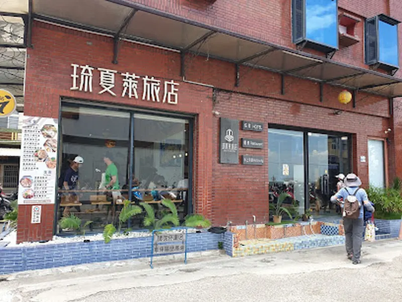 小琉球美食｜蓋岡夫/功夫海鮮粥舗 Gai Kung Fu ｜小琉球海鮮｜小琉球餐庁
