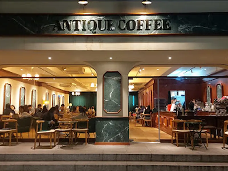 Antique Coffee