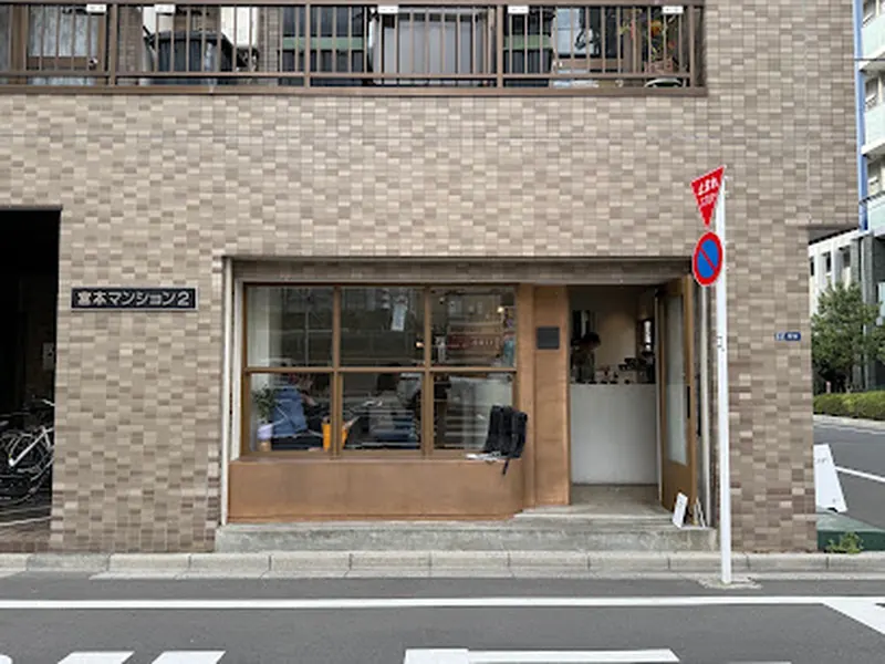 Coffee Elementary School