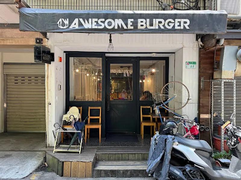 The 雞 Spot