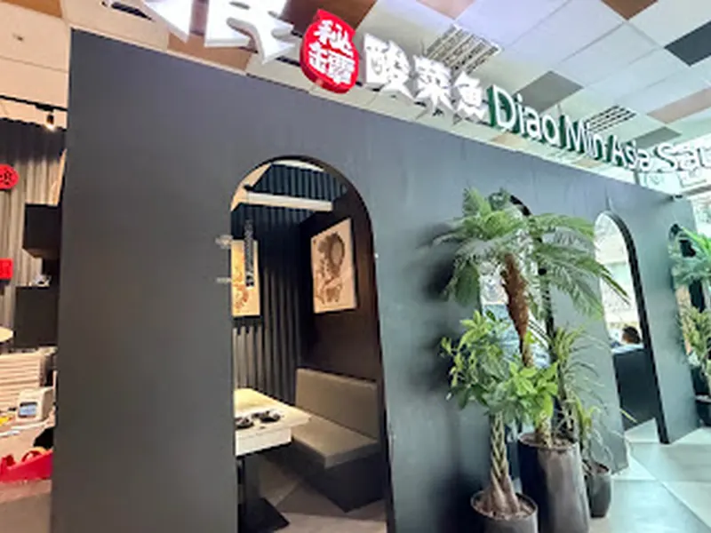 Diao Min Asia Sauerkraut Fish Ximen Zhonghua Branch