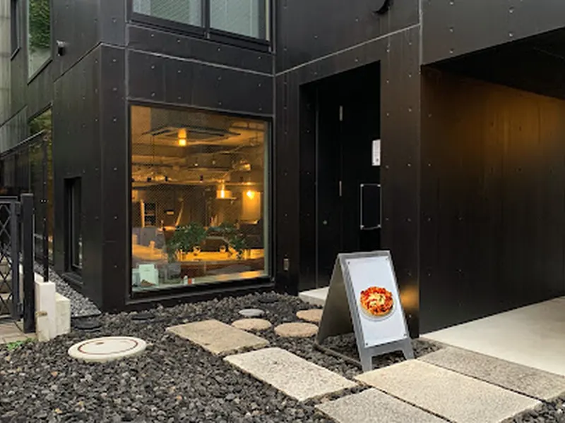 400℃ Pizza Tokyo
