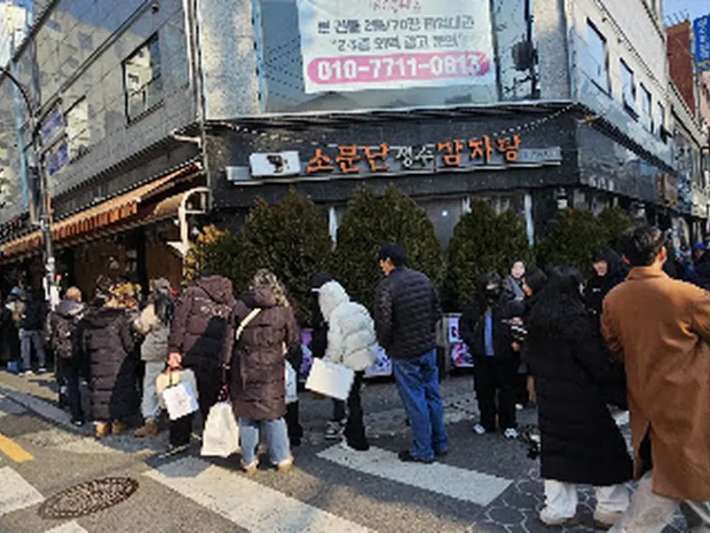 Taeyang Gopchang Seongsu-dong