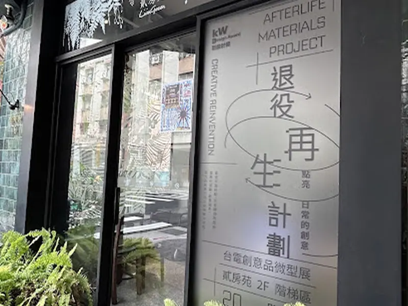 潮電Bar&RecordStore