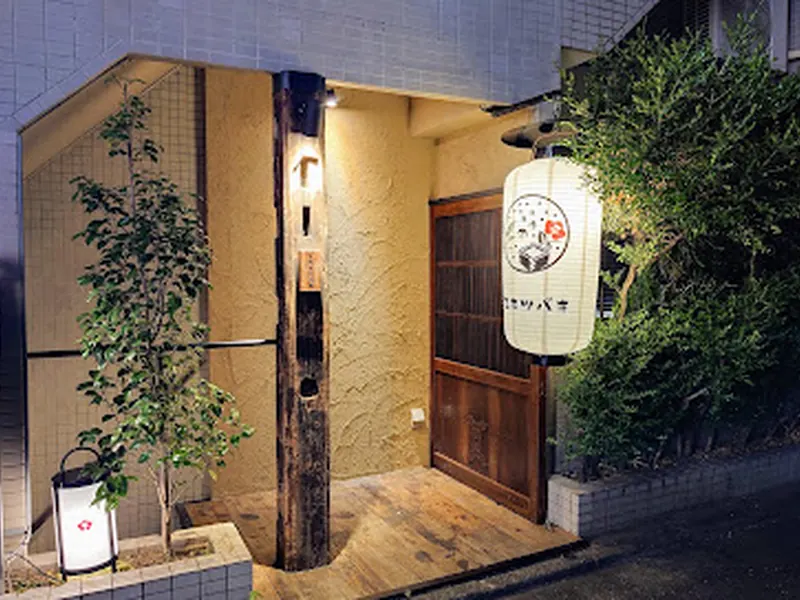 三茶ユキツバキ