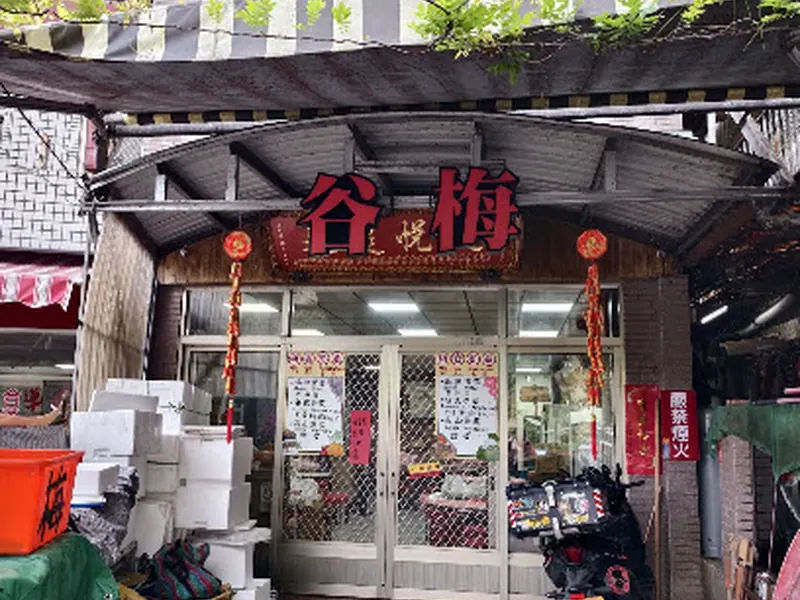 Meigu Restaurant
