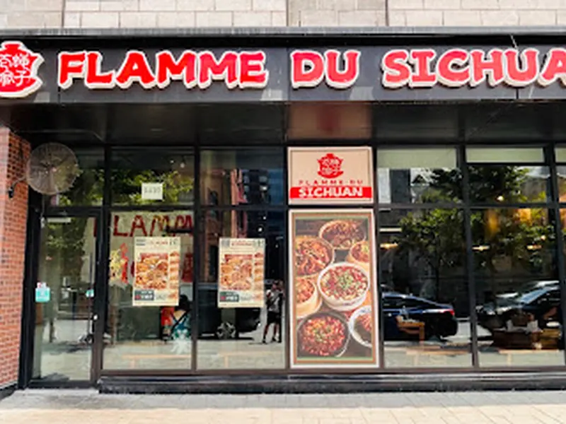 Flamme du Sichuan苍蝇馆子