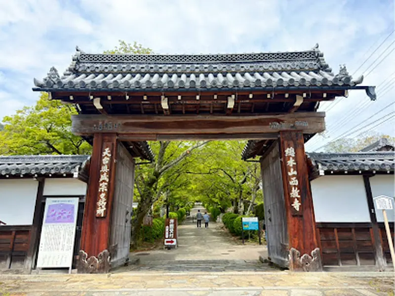 Saikyo-ji