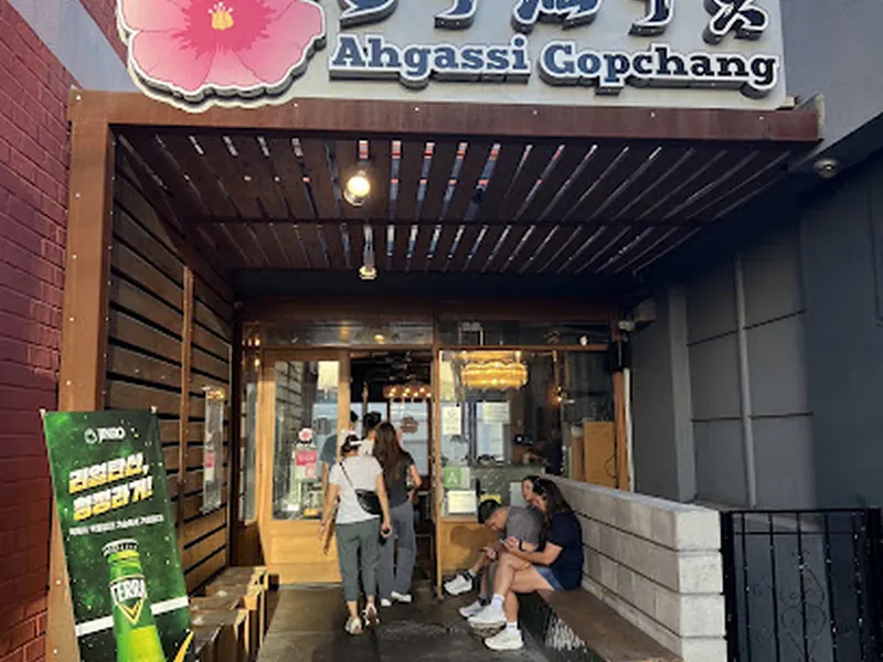 Ahgassi Gopchang