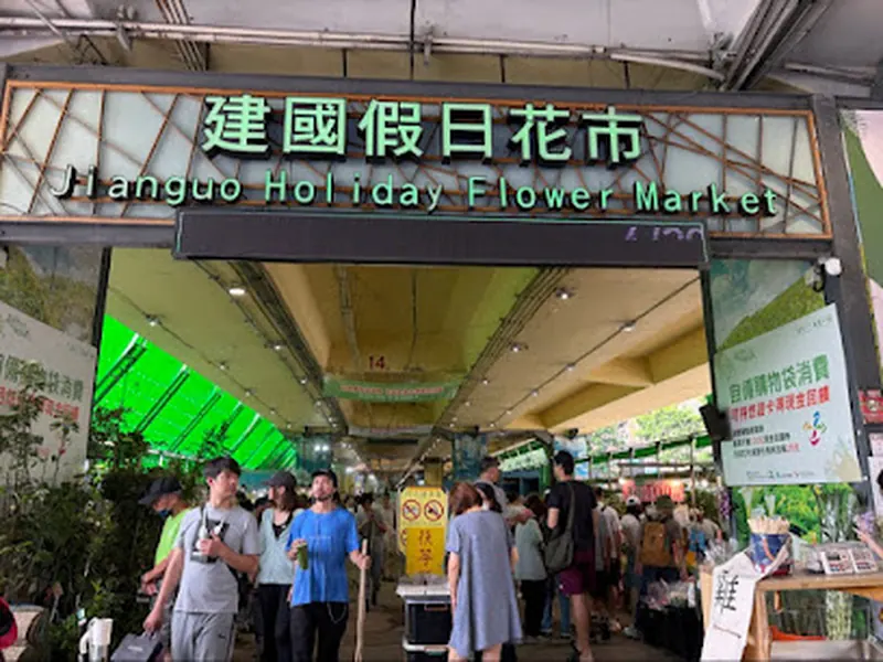 Jianguo Holiday Flower Market