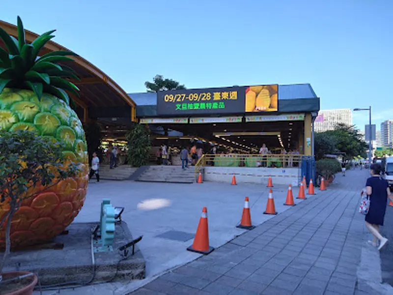 Taipei Hope Plaza Farmers Market