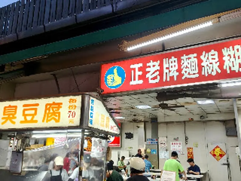 Zhongxiao Road Night Market