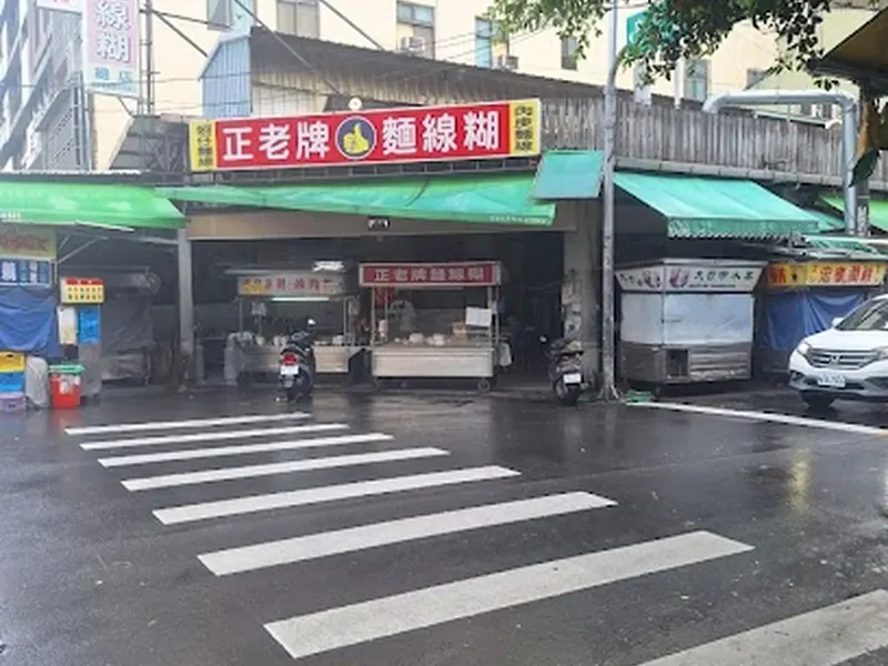 Zhongxiao Road Night Market