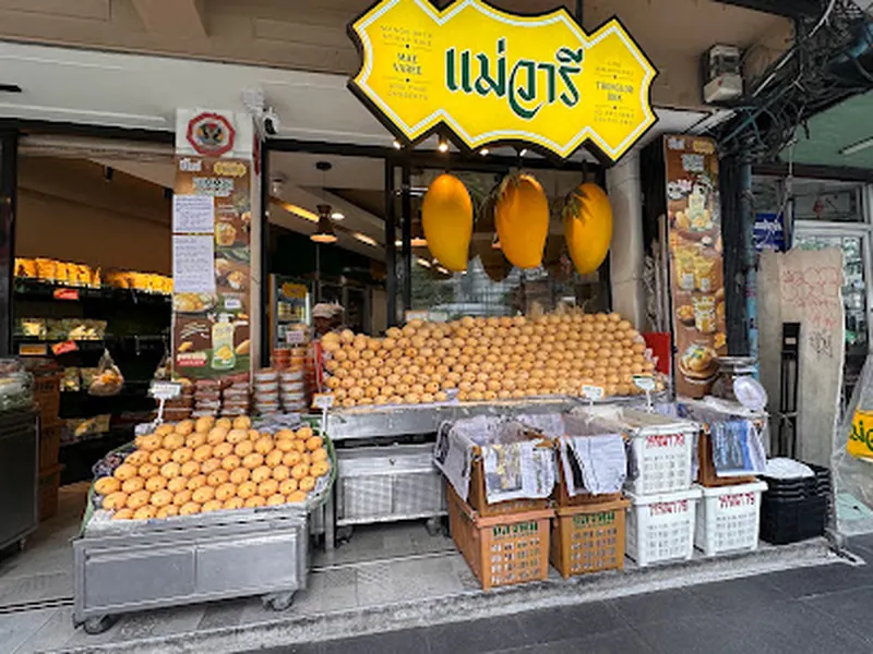 Mae Varee Mango Sticky Rice