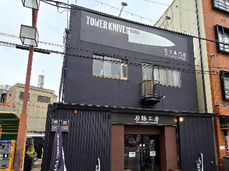 Tower Knives Osaka