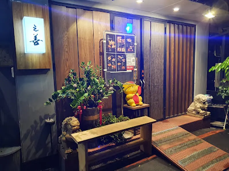 Old Friends Chinese Restaurant 老朋友小酌熱炒