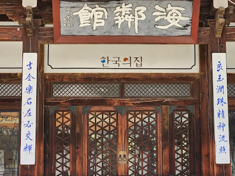 Korea House