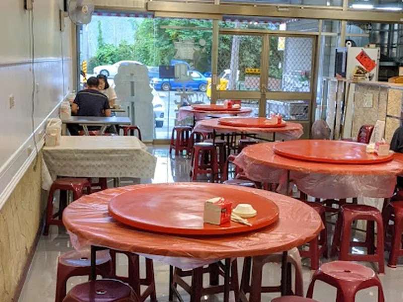 街角永富苦茶油雞