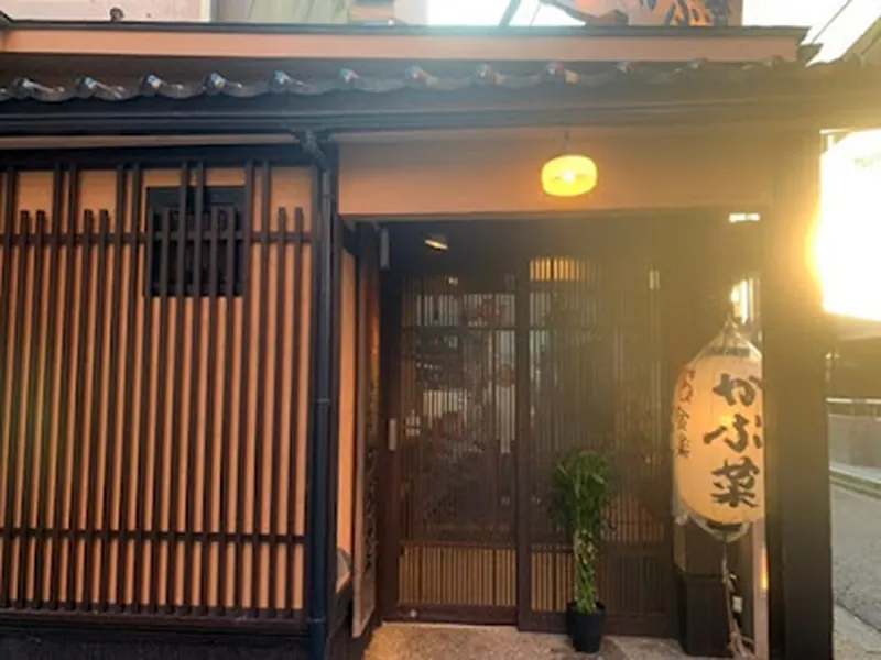 Kabuna