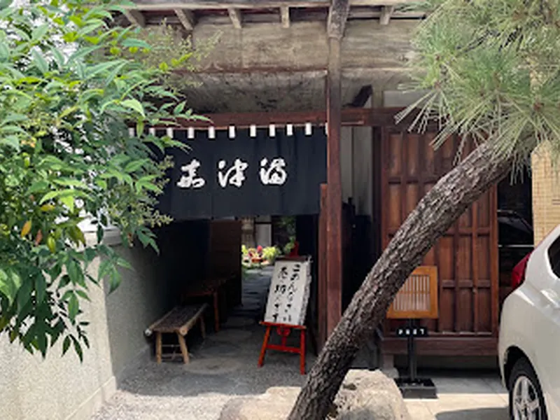 Unagi no Matsuka