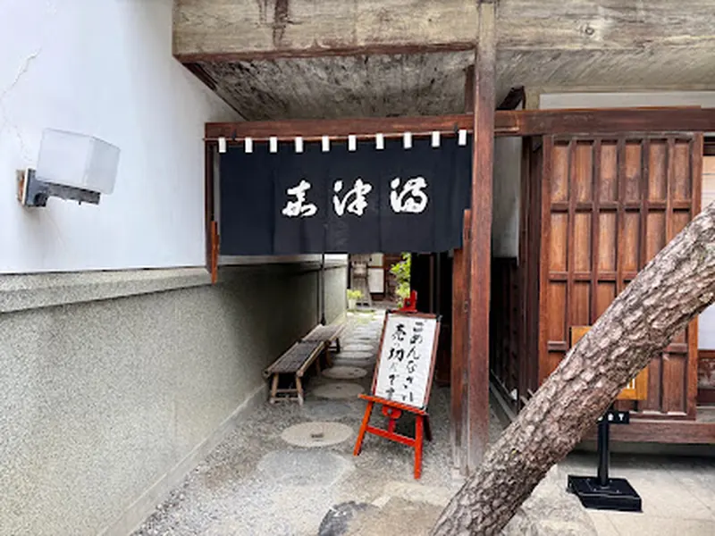 Unagi no Matsuka