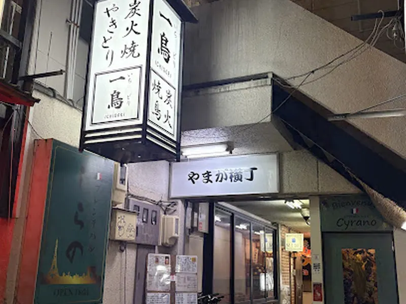 Torishin