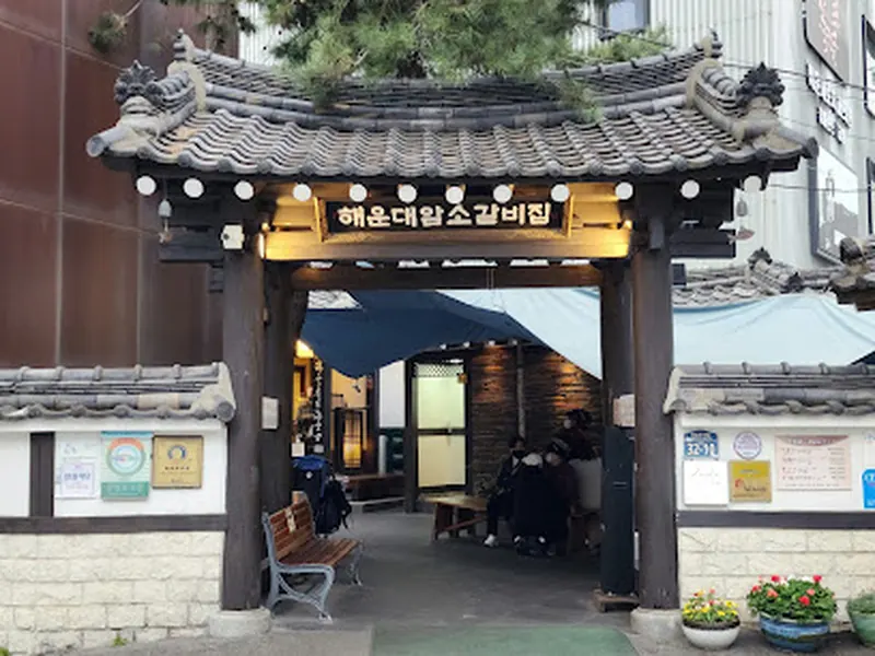 Haeundae Amsogalbi-jip