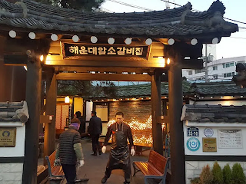 Haeundae Amsogalbi-jip
