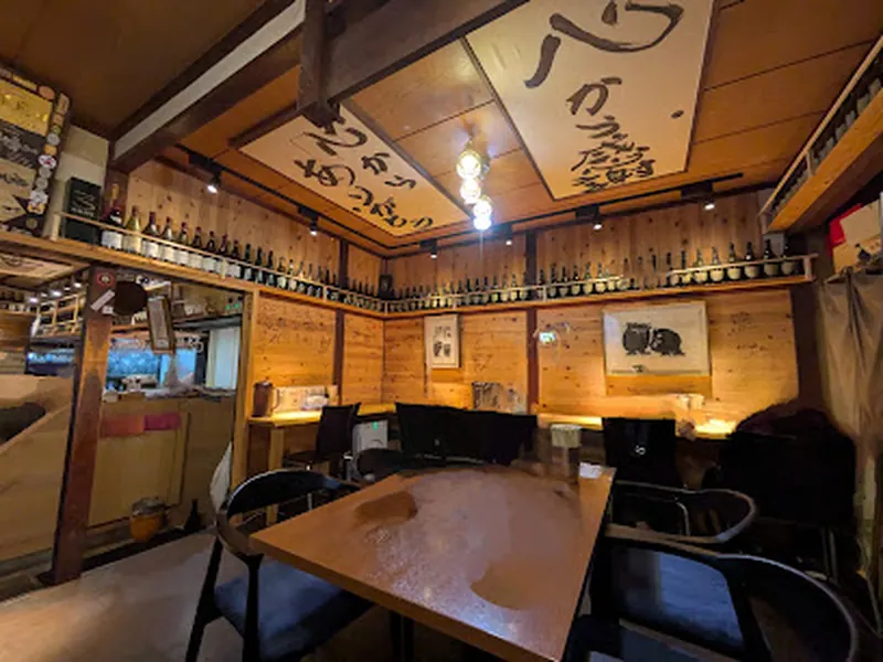 貧瞋癡