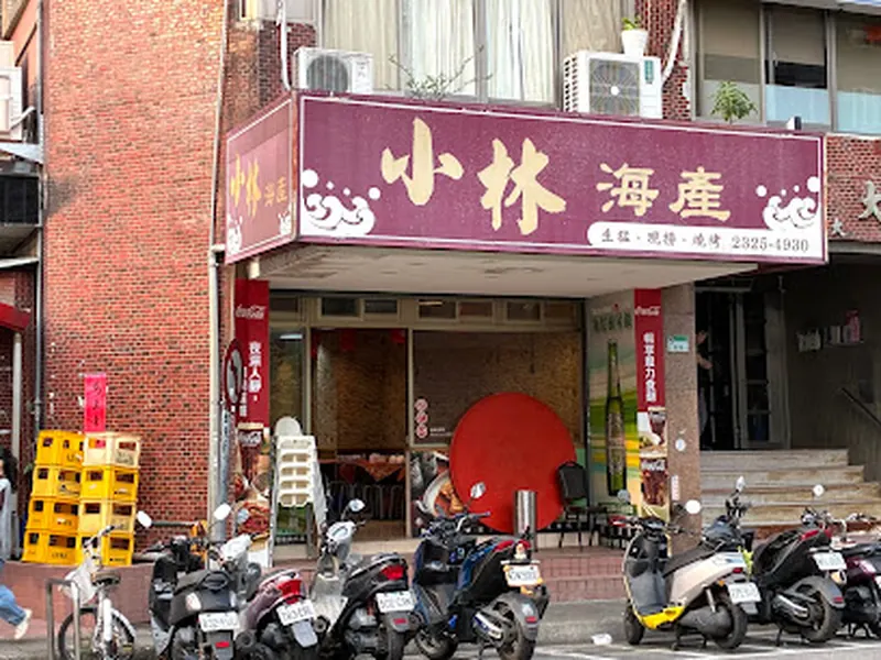 Xiao Lin Seafood Restaurant