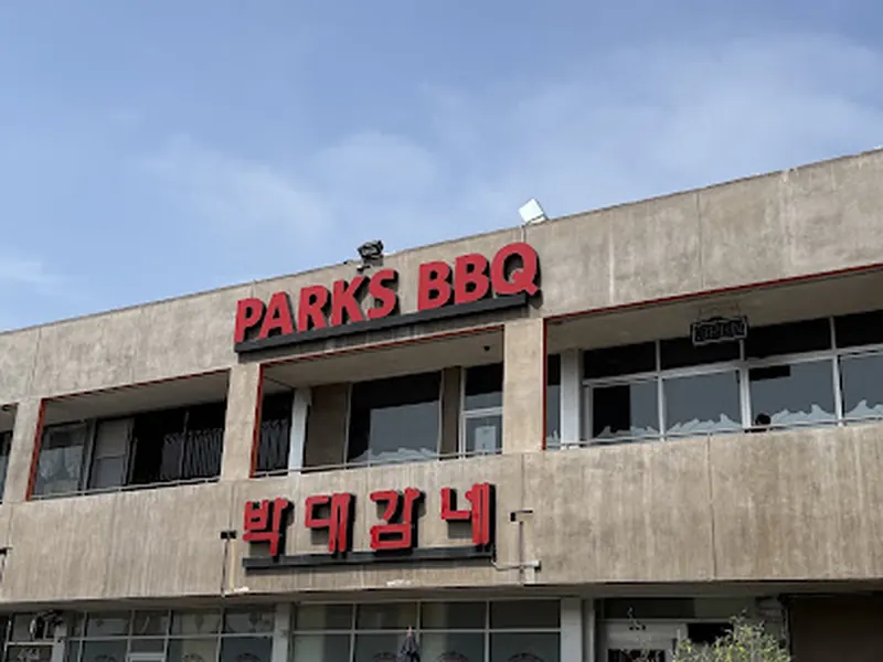 Park's BBQ
