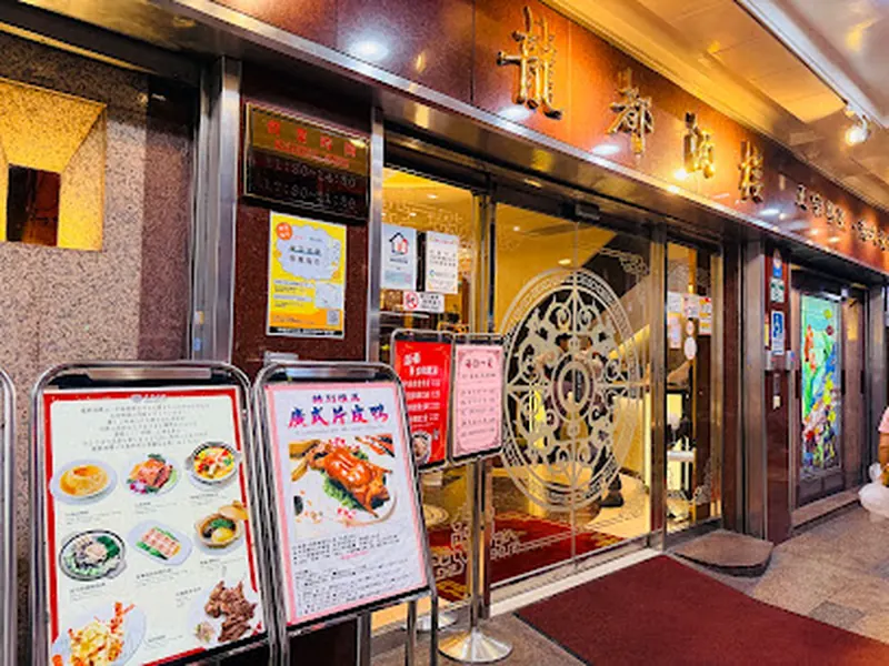 Dragon Restaurant