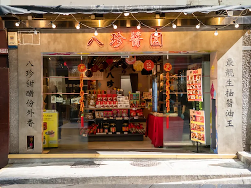 Pat Chun Fine Foods