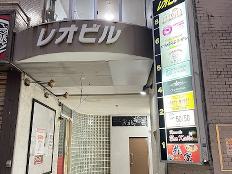 Steak & Restaurant PAPOIYA