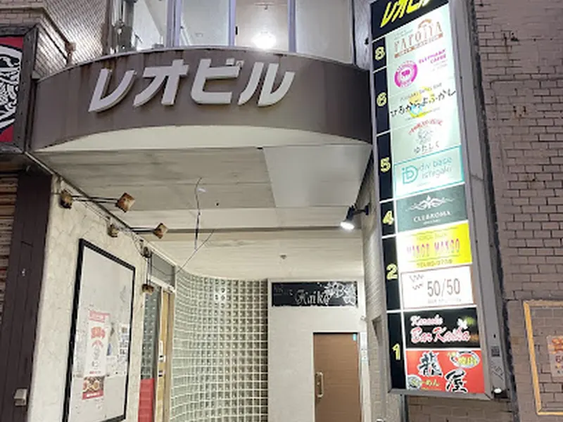 Steak & Restaurant PAPOIYA