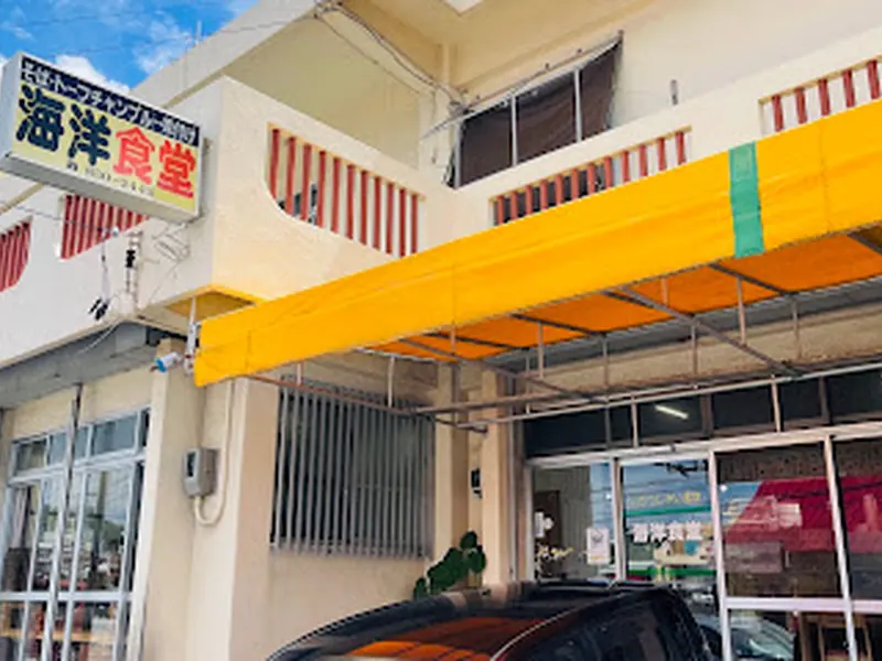 Kaiyo Diner