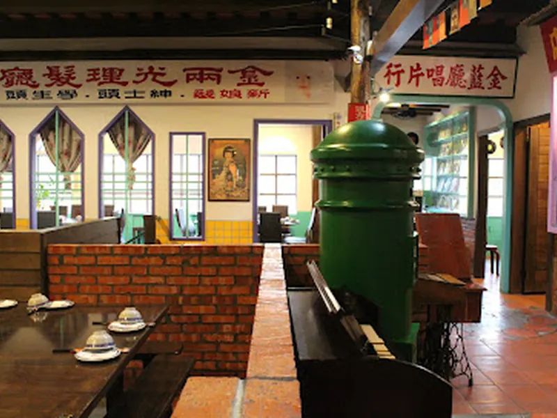 宜蘭羅東駿懷舊餐廳